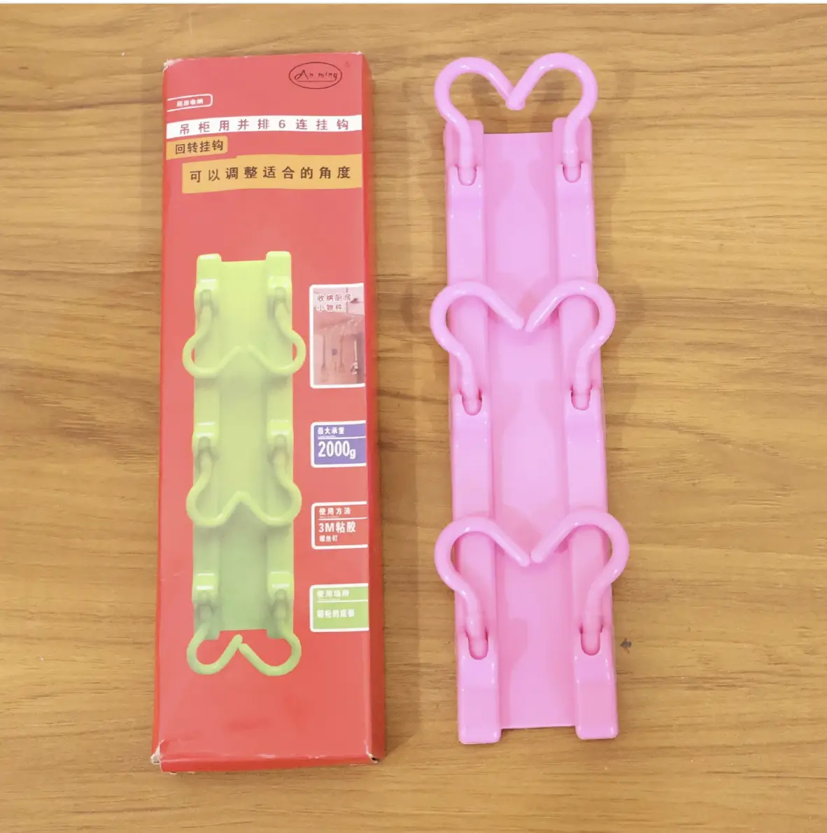 pink multi purpose hanging organizer
